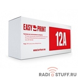 EasyPrint Q2612A/Cartridge703/FX-10 Картридж LH-12A U для HP LJ1010/Canon LBP2900/MF4018 (2000 стр.) 