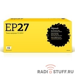 T2 EP-27 Картридж (TC-CEP27) для  i-SENSYS LBP 3200/MF3110/3228/3240/5630 (2500 стр.)