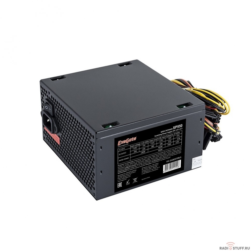 Exegate EX282070RUS-S Блок питания 550W ExeGate XP550, ATX, SC, black, 12cm fan, 24p+4p, 6/8p PCI-E, 3*SATA, 2*IDE, FDD, 282081 с защитой от выдергивания