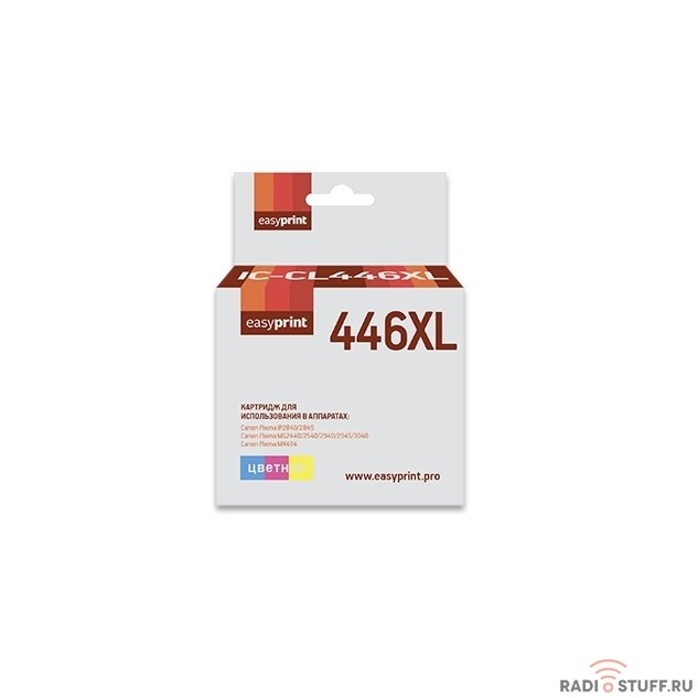 EasyPrint CL-446XL Тонер- картридж IC-CL446XL для Canon PIXMA iP2840/2845MG2440/2540/2940/2945/MX494, цветной