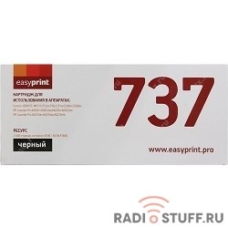 Easyprint Cartridge 737/CF283X Картридж  (LC-737U) для Canon i-SENSYS MF211/212/226/229/HP M201/202 (2400 стр.) с чипом