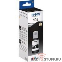 EPSON C13T00Q140  Контейнер с черными пигментными чернилами для L7160/7180, 140 мл.(cons ink)