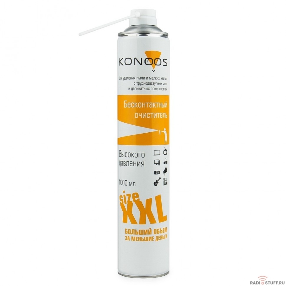 Konoos KAD-1000 Бесконтактный очиститель, 1000 мл