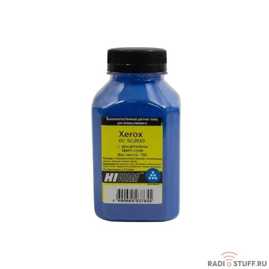 Hi-Black Тонер с носителем для Xerox DC SC2020, C, 70 г, банка