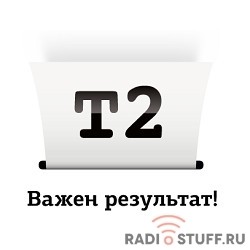 T2 CH564HE Картридж №122XL для HP Deskjet 1050/1050s/2050/2050s/3000/3050, Цветной, 330 стр.