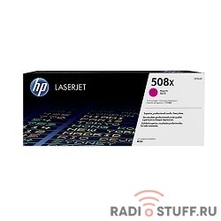 HP CF363X Картридж, Magenta {LaserJet Enterprise M553, 9500 страниц.}