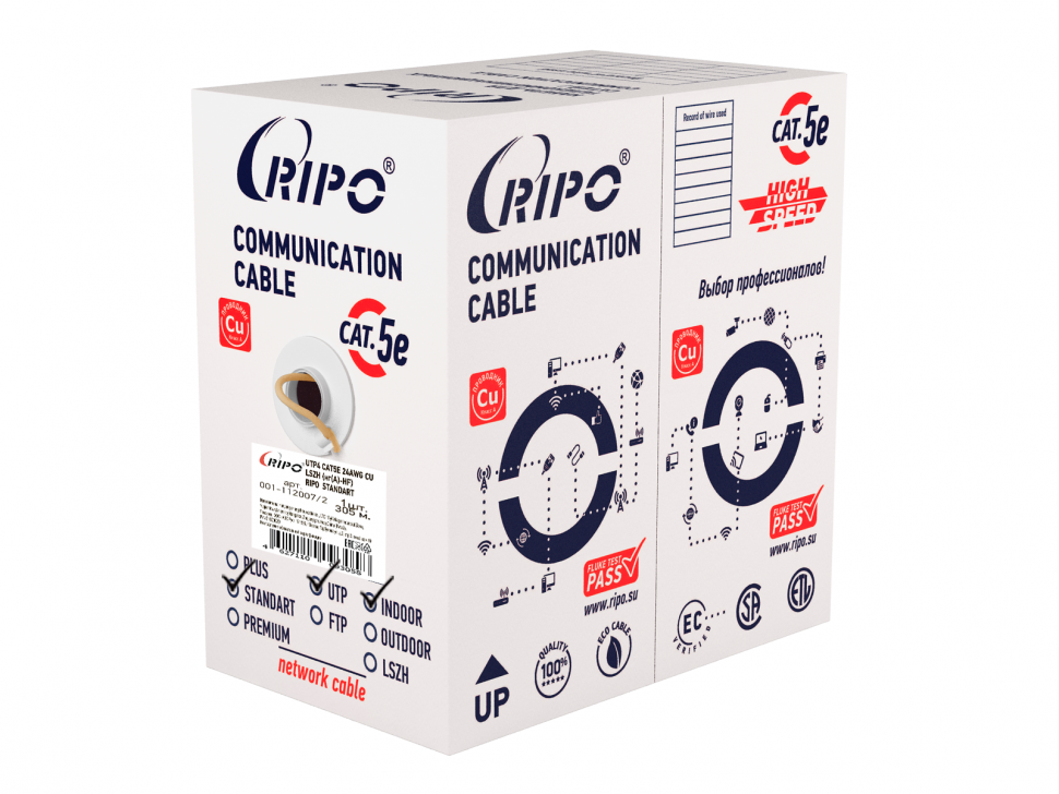 UTP 4 нг-LSZH CAT5E 24AWG Cu Ripo Standart, 305м,Fluke test 0.5(U/UTP-5e нг (А)-HF 4*2*0.5)